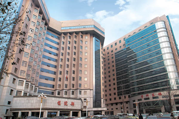 河北省第三人民医院